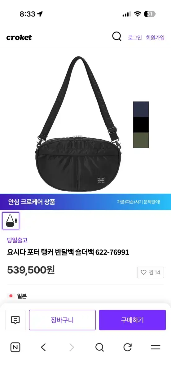 thumbnail-3